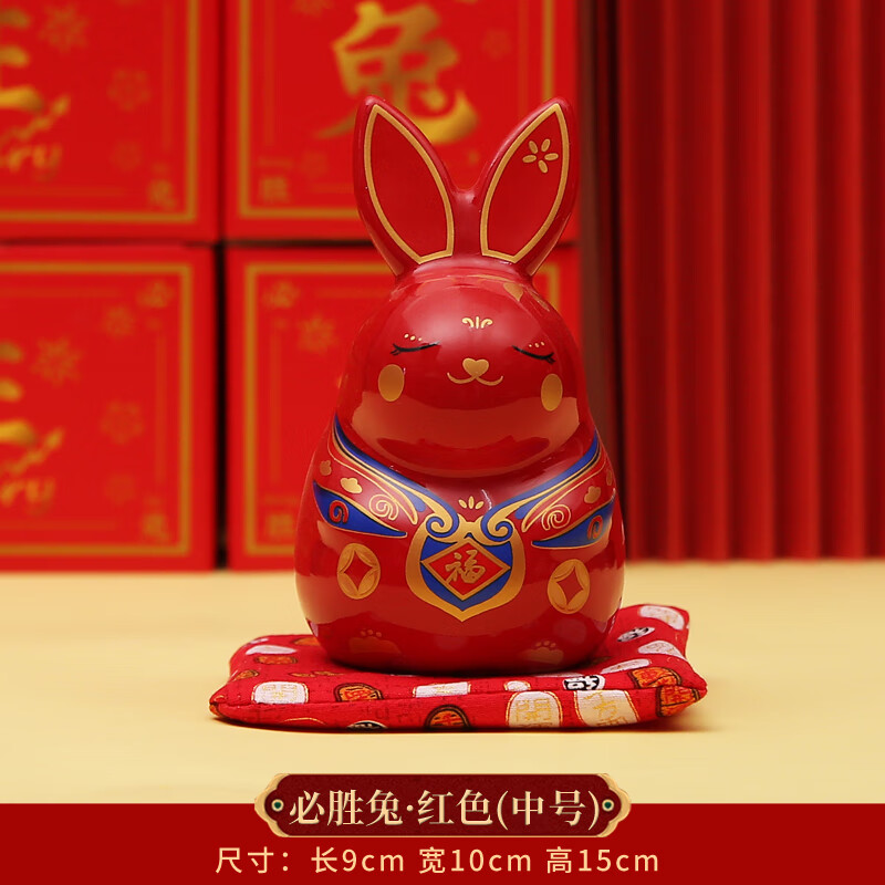 兰琦欧 兔子摆件存钱罐大号红色卡通吉祥物中国风创意装饰高档陶瓷