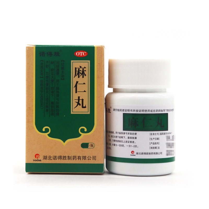 诺得胜 麻仁丸 30g 1盒