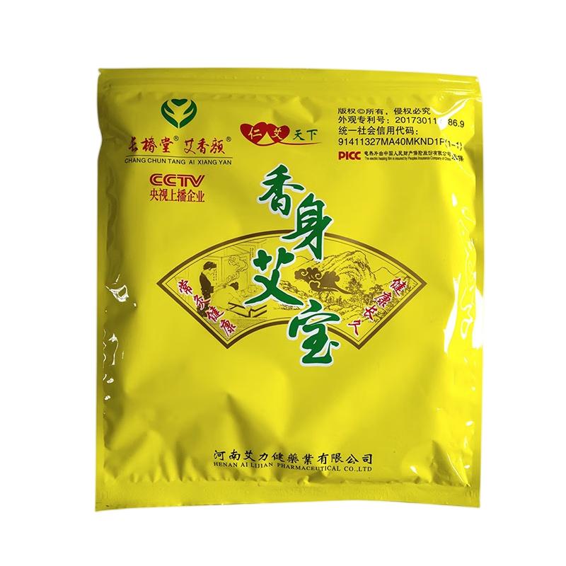 香身艾宝长椿堂香身艾宝艾灸宝原装药芯艾芯替换芯艾草包艾芯内芯艾草包 香身艾宝二代药芯