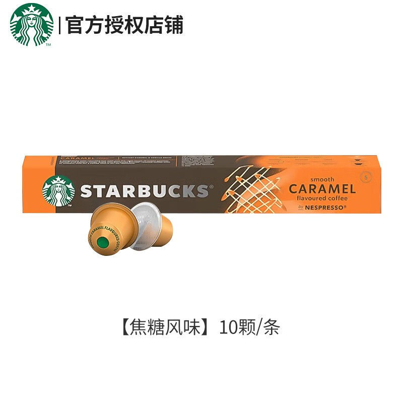 咖啡在线历史价格查询|咖啡价格走势