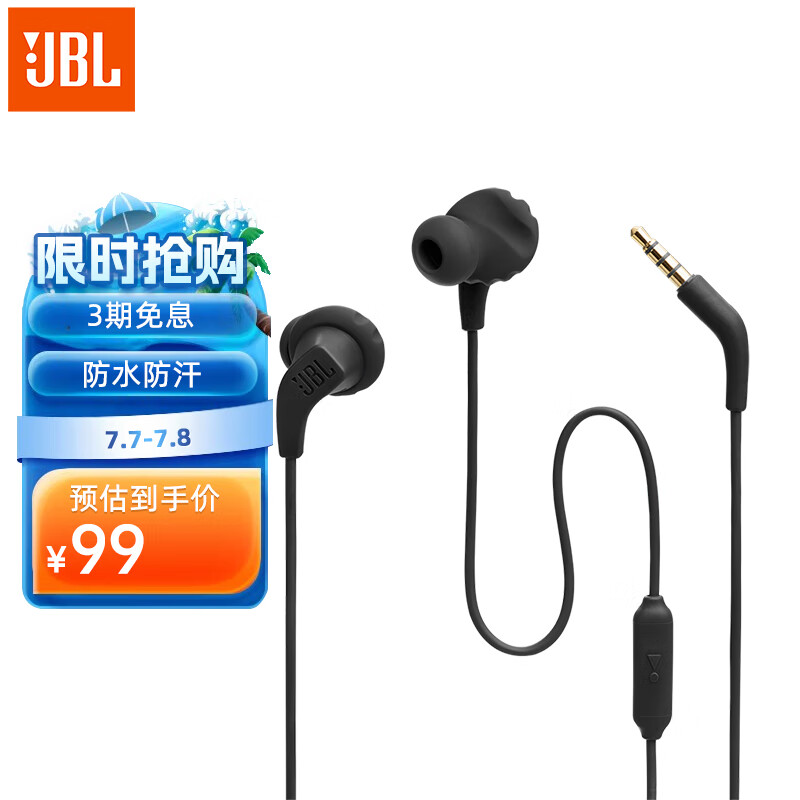 JBL Run2黑色 入耳式运动耳机 防水防汗 苹果华为小米游戏音乐通用耳机耳麦