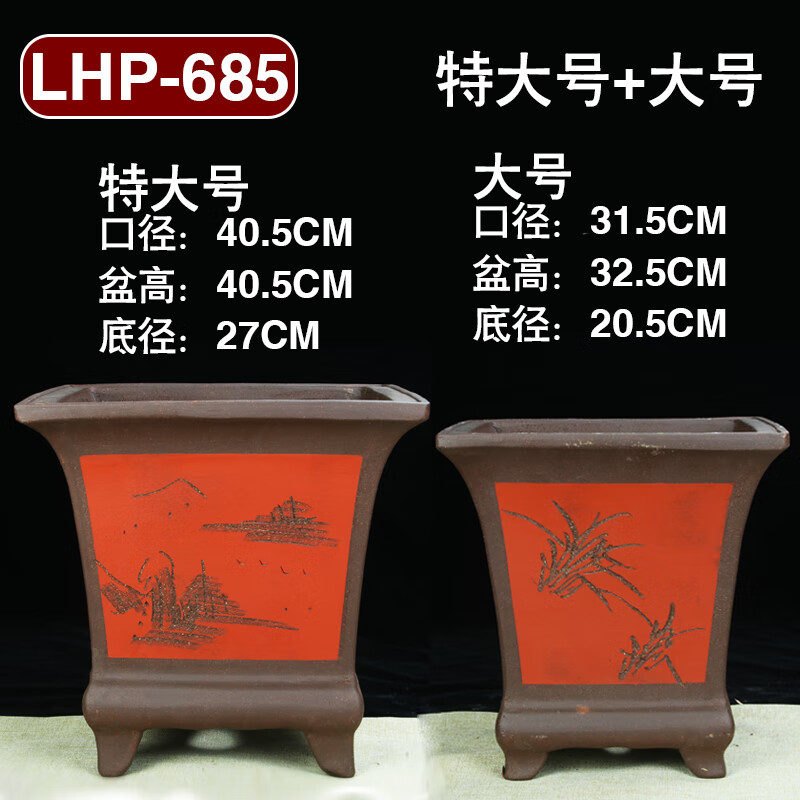 55口径四方种树透气特大号紫砂花盆超大号发财树铁树老桩盆景盆