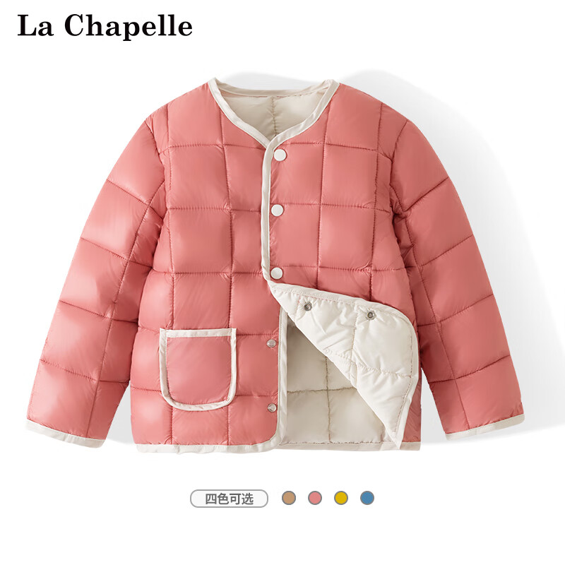 LA CHAPELLE KIDS宝宝棉服冬季新款儿童秋冬外出衣服男童保暖外套女童洋气上衣冬装 豆沙红/纯色 90怎么样,好用不?