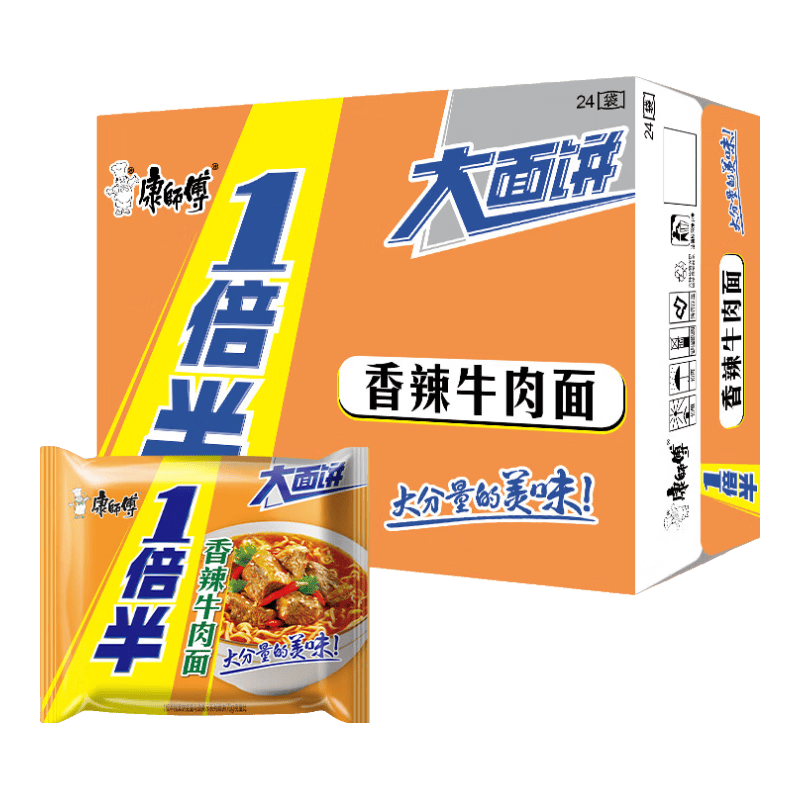 MasterKong/��ʦ�� һ����ϵ�� ������ ��װ ����ţ���� 24�� 60.21Ԫ