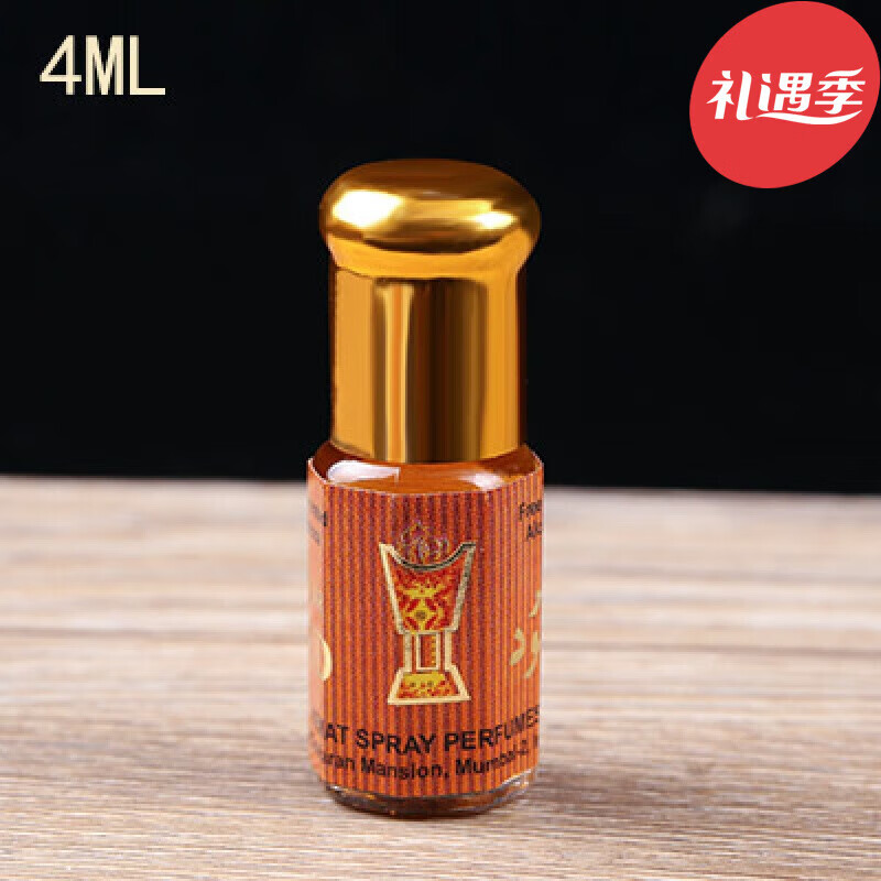 帅榜【名创】印度香水精油藏香味attar oud木质檀香油滚珠禅香水佛珠