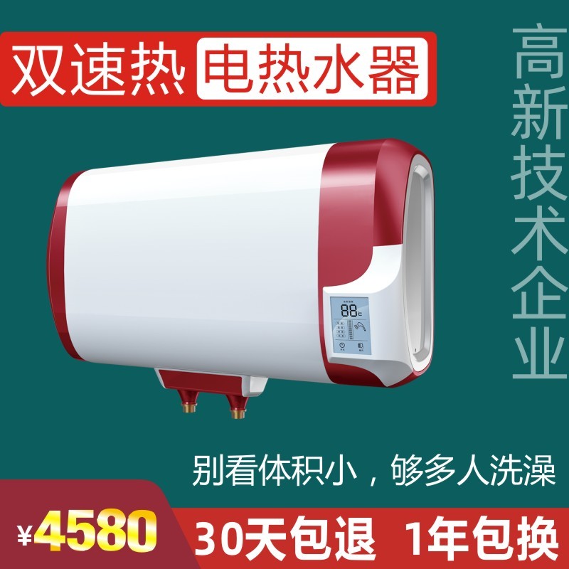 TT80-20 小浴缸8KW魅力红的泉天下热水器，怎样提升舒适度？插图