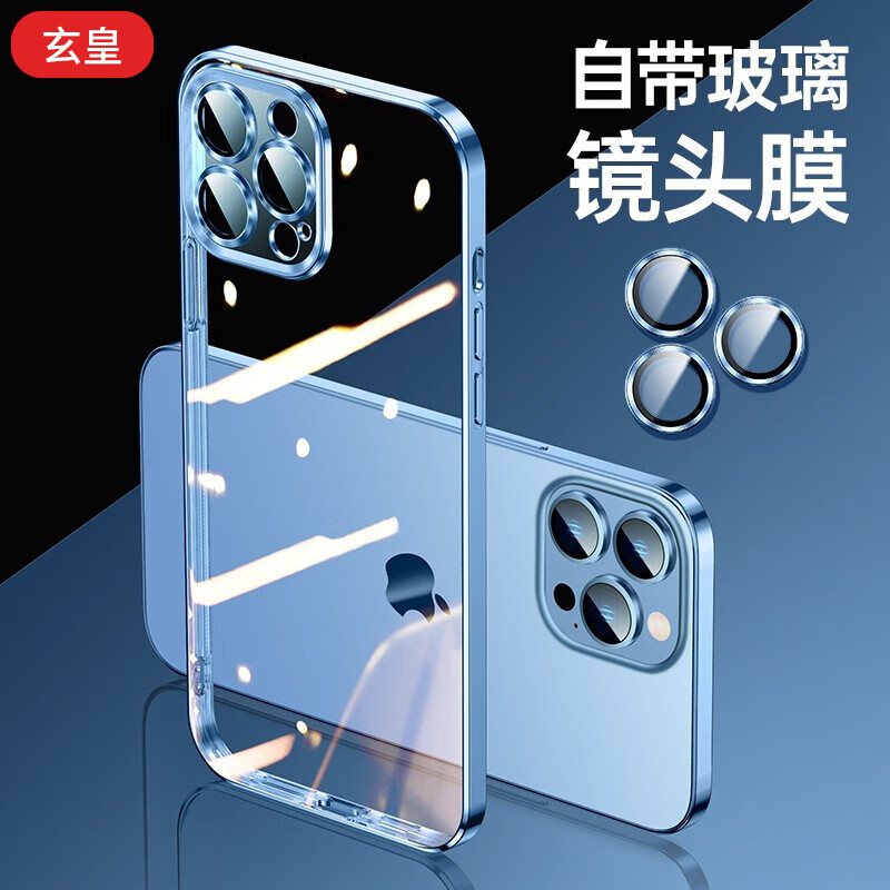 手机壳保护套历史价格查询网站|手机壳保护套价格走势图