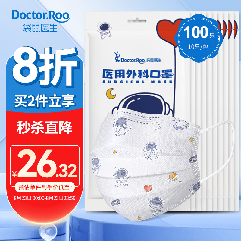 淘宝上超火的热销休闲裤,时尚穿搭随便挑,价格持续下滑