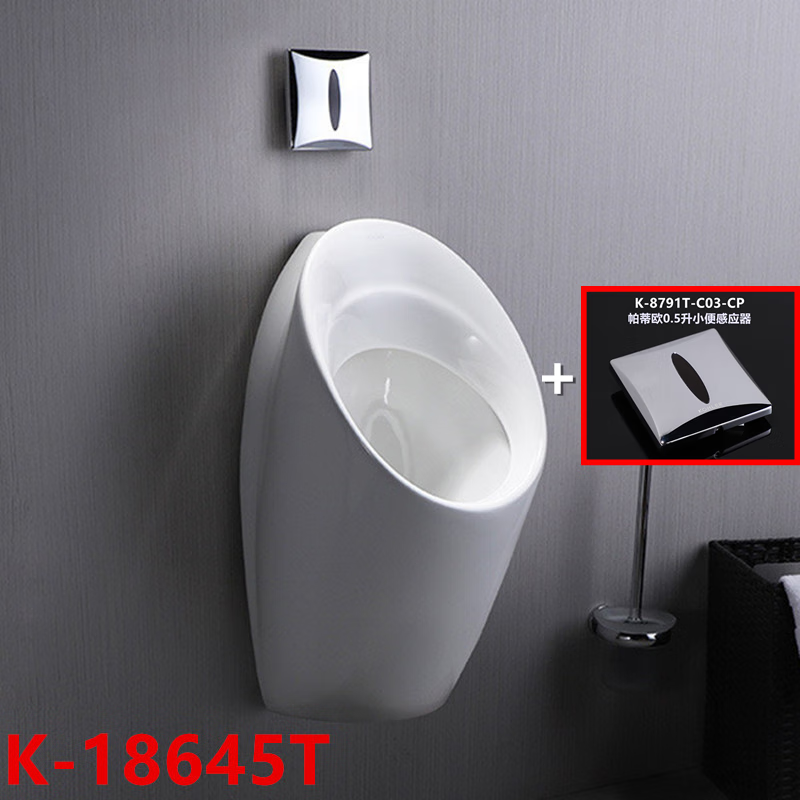 科勒小便斗K16321T壁挂式一体自动感应小便器小便池K-18645T K18645T交流电
