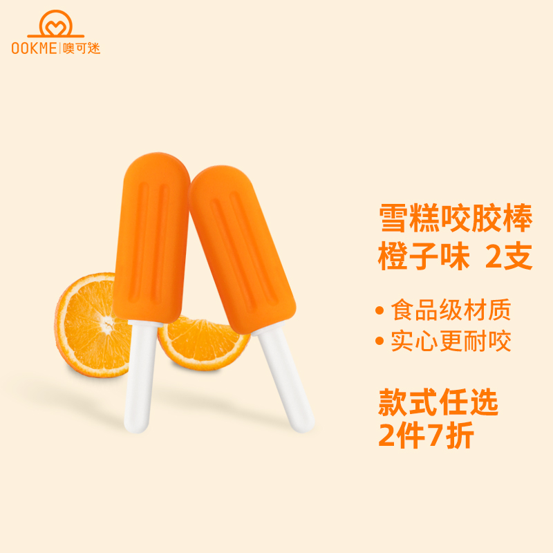 京东正畸护理用品历史售价查询网站|正畸护理用品价格走势图