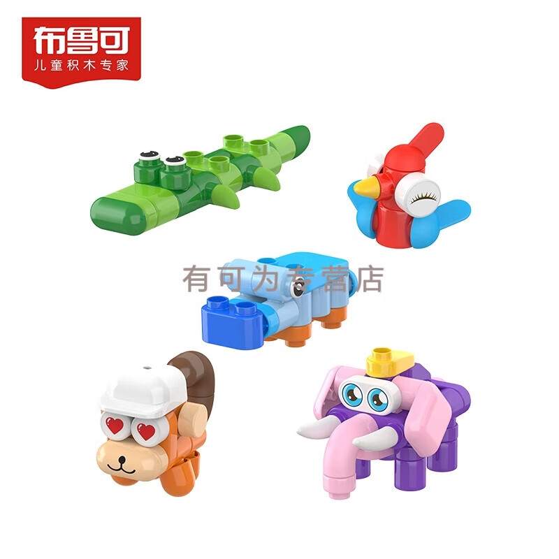 布魯可積木 大眼睛動物系列創(chuàng)意拼搭含地圖 大顆粒軟膠積木兒童玩具 大 森林好朋友