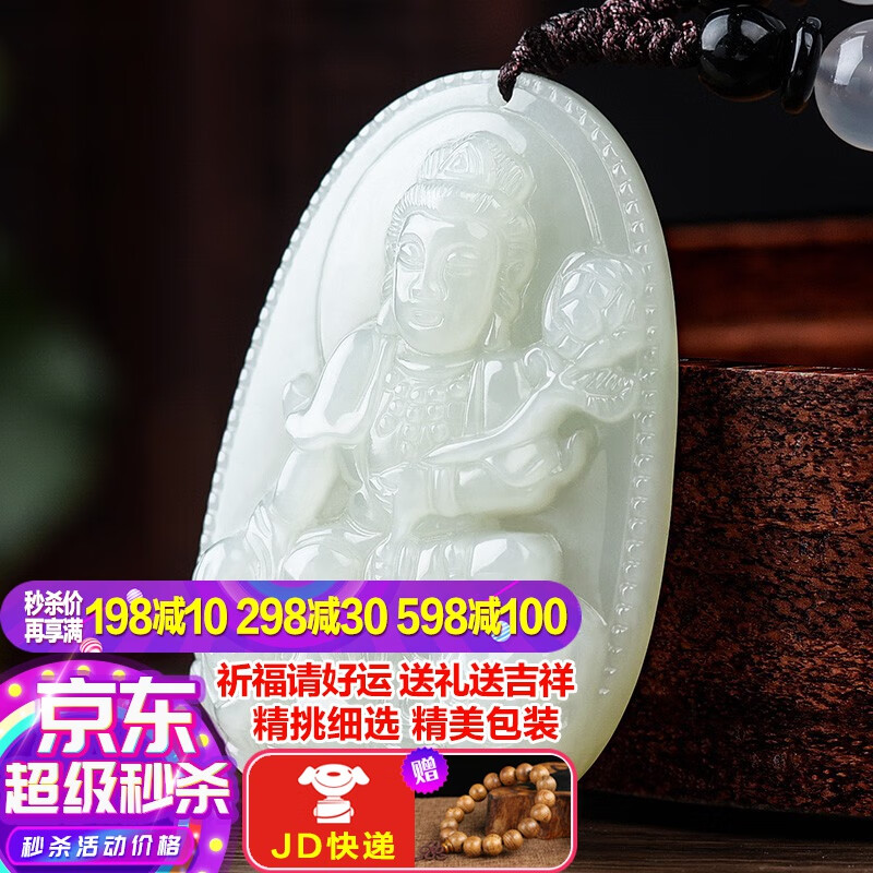 和田玉吊坠历史价格查询网址|和田玉吊坠价格走势图