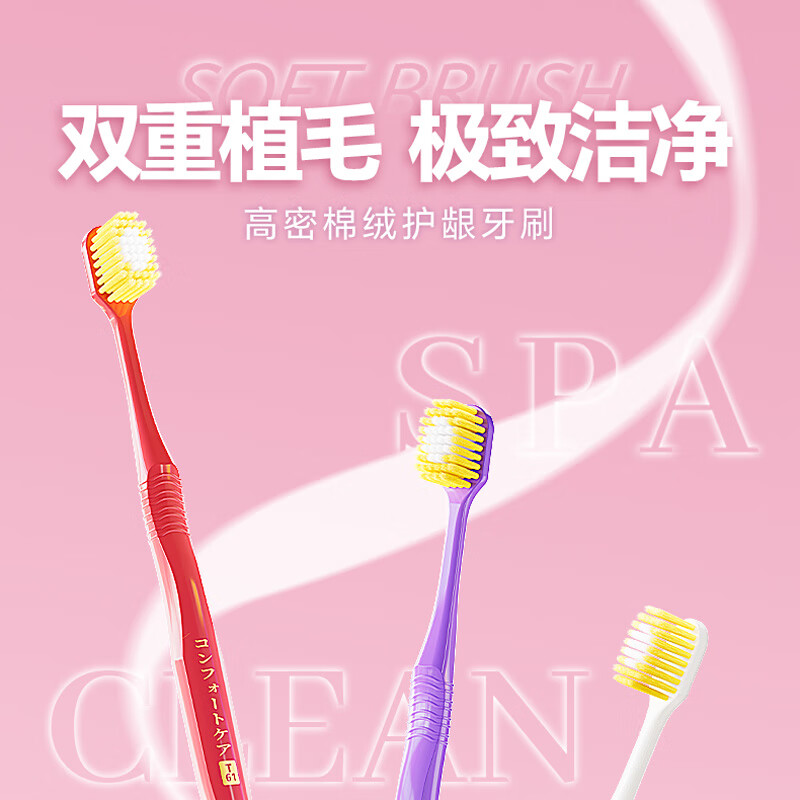 沐暄日式48孔宽幅刷头柔软刷丝男女情侣宽头家庭组合10支装成人牙刷 48孔宽幅牙刷吸塑装 10支 一盒装