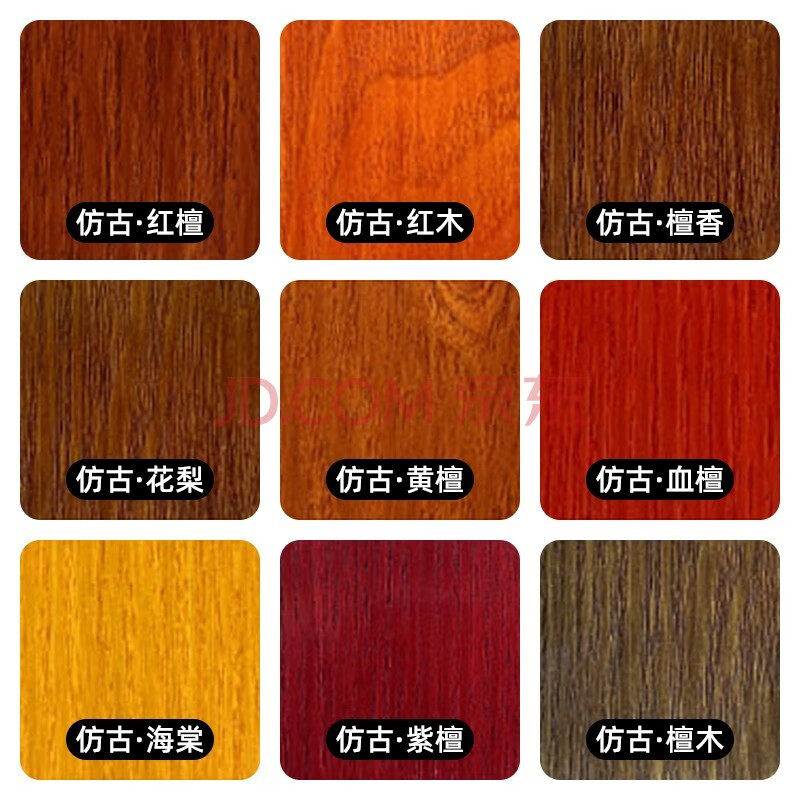 漆水性木器漆木漆木门家具翻新改色实木用自刷喷漆涂料 红檀色(半透明