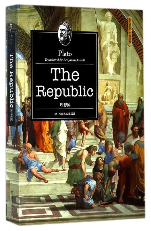 理想国(全英文)【正版好书,下单速发】