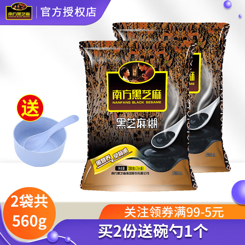 冲饮谷物历史价格价格查询App|冲饮谷物价格走势