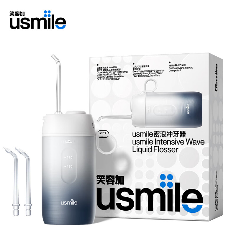 usmile笑容加 密浪冲牙器电动水牙线口腔牙齿家用便携 洗牙器正畸专用C1 水墨