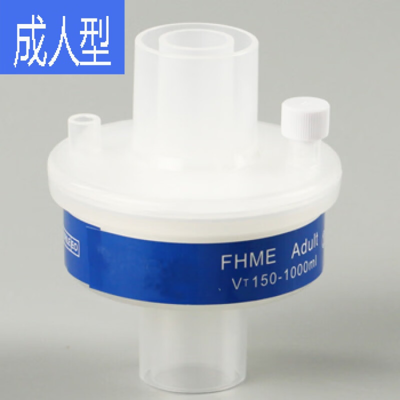 医用气切型人工鼻一次性使用湿热交换过滤器人工鼻成人小儿型婴儿型气