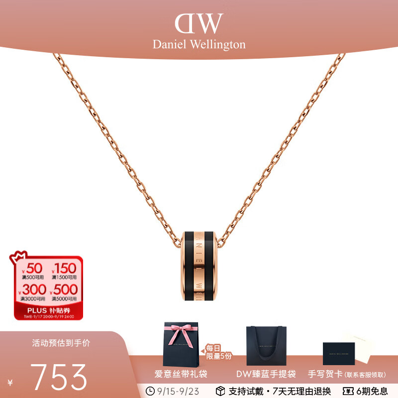 dw项链女 陶瓷系列吊坠情侣项链 生日