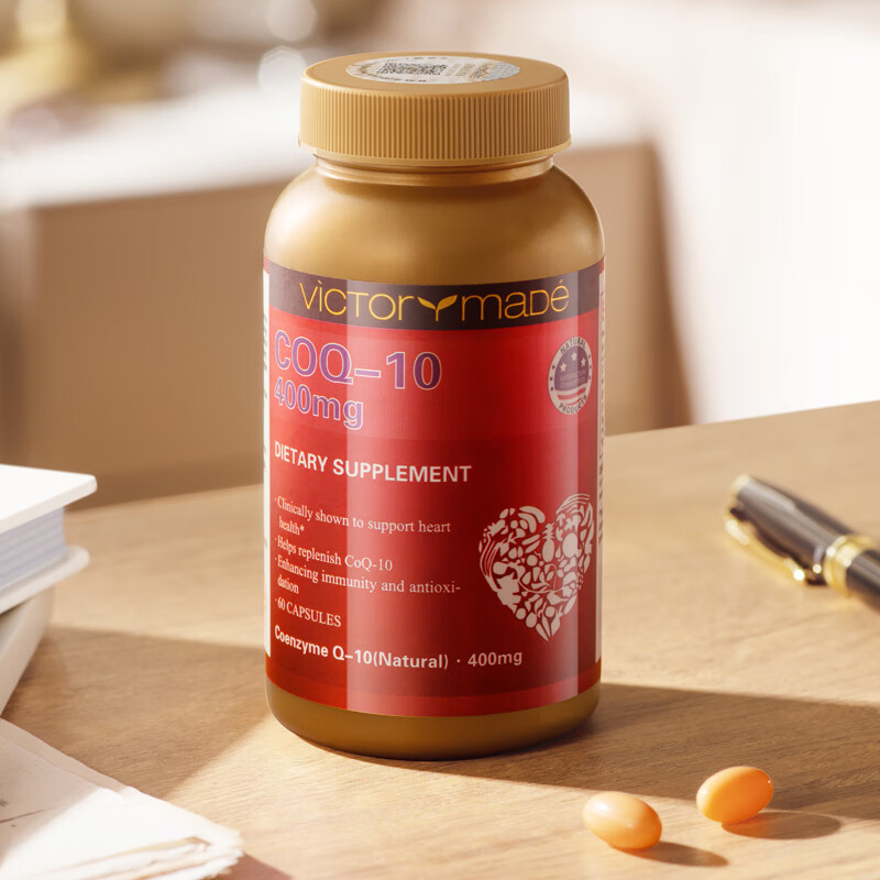 维萃美辅酶q10超高含量400mg美国进口