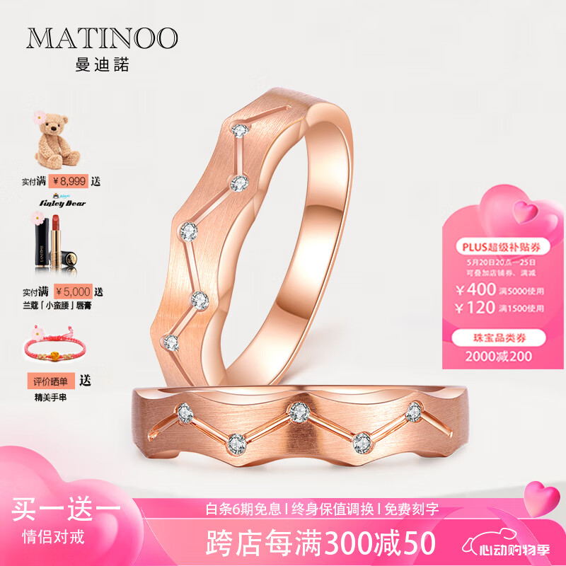 曼迪诺(matinoo)挚爱系列结婚对戒求婚培育钻石礼物k金钻戒情侣钻戒