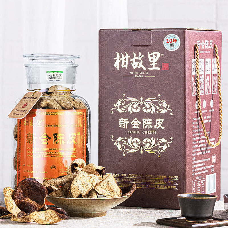 柑故里正宗新会老陈皮干广东特产陈皮泡茶250克礼盒装 10年单瓣雅典盒250克1罐