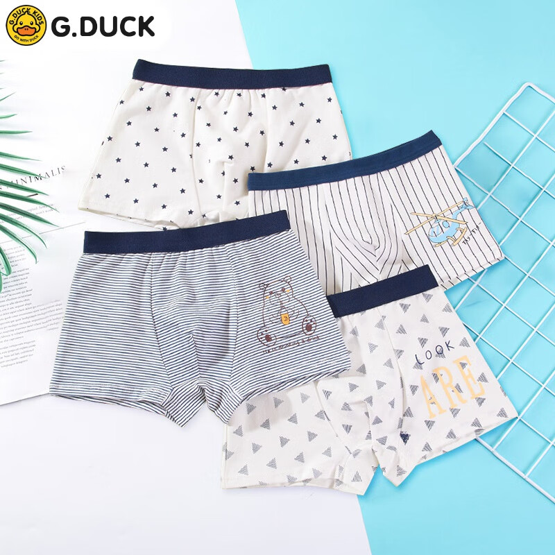 duckkids小黄鸭品牌儿童内裤男童平角卡通宝宝四角裤中小大童裤平角