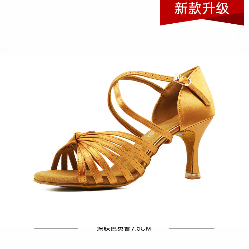 貝蒂（BD）升級款拉丁舞鞋女成人軟底國標(biāo)舞鞋恰恰舞蹈鞋貝蒂舞鞋2398 深膚色英普7.5cm 34