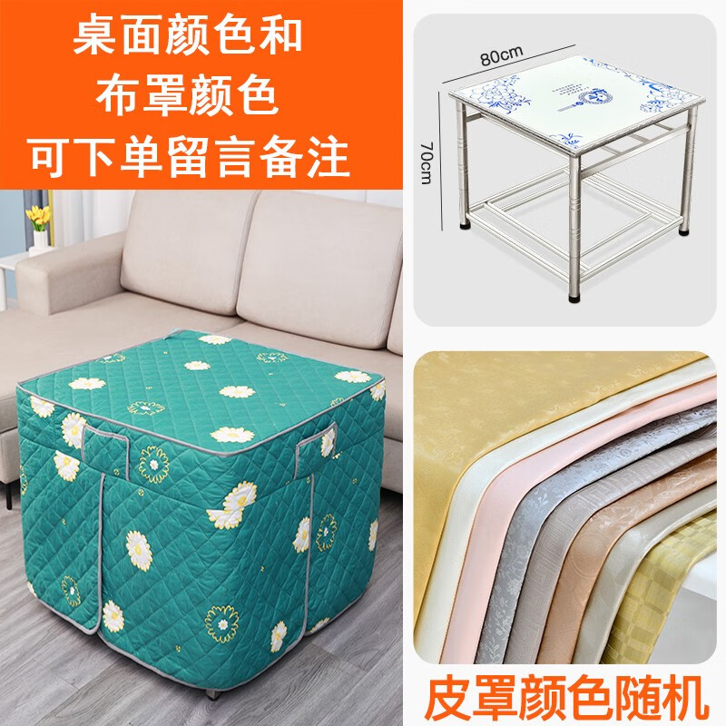 餐桌怎么查询历史价格|餐桌价格比较
