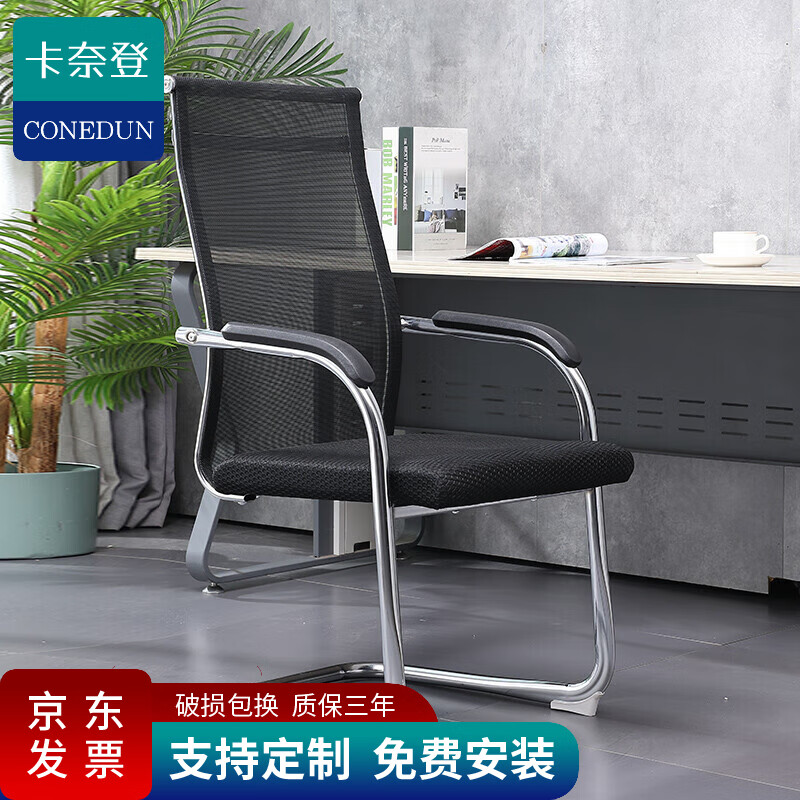 京东如何看办公椅历史价格|办公椅价格走势图