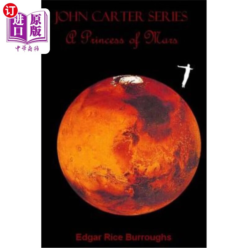 carter series a princess of mars 约翰·卡特系列电影《火星公主》