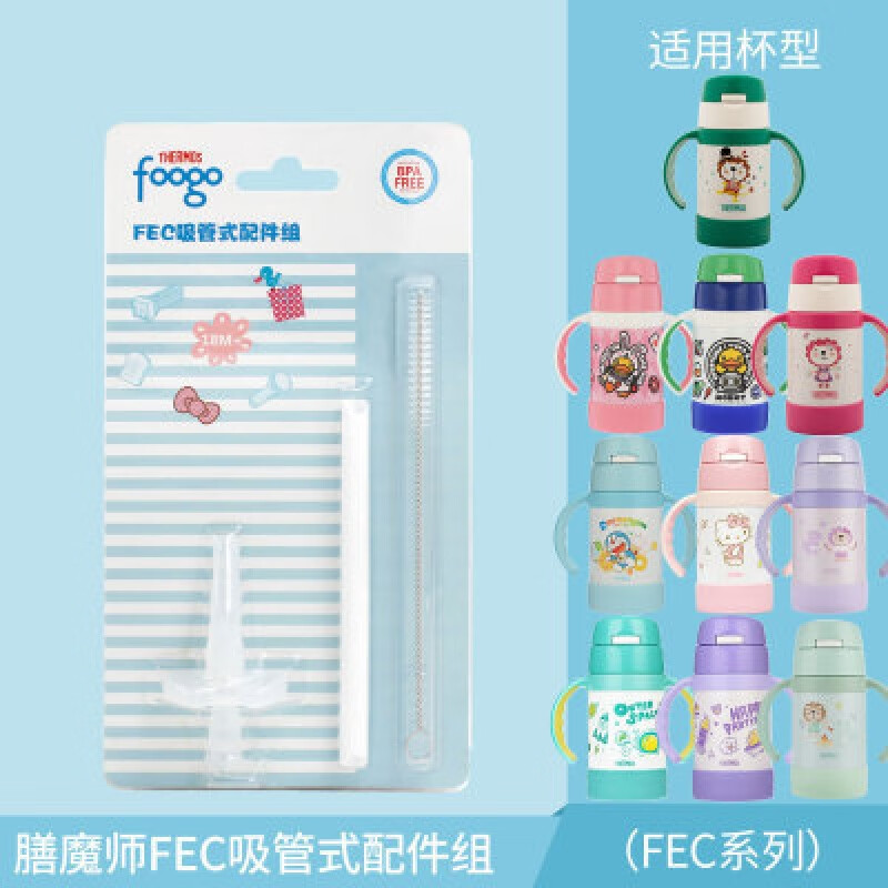 查询水具酒具配件价格最低|水具酒具配件价格比较