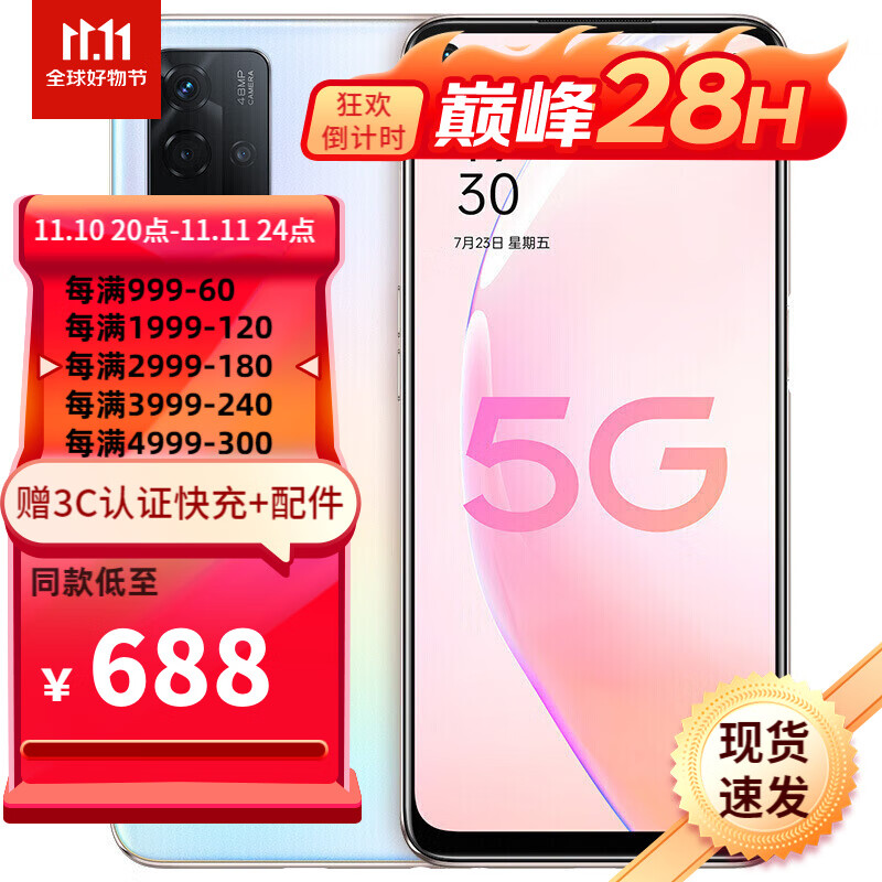 oppoa93s相机参数是多少拍照怎么样