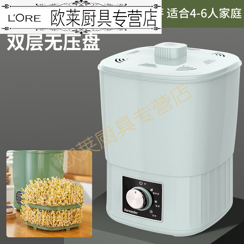 吉富达豆芽机家用小型发豆牙黄豆生绿豆芽种芽菜盆全自动智能发芽神器罐 机械 双层