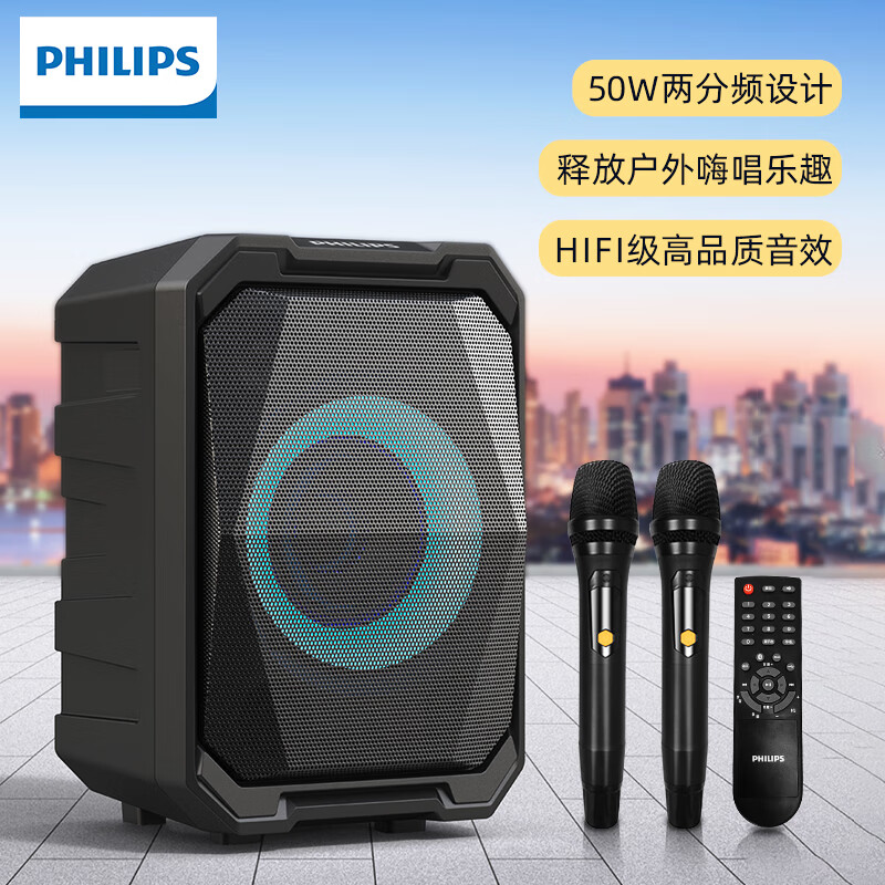 飞利浦sd308广场舞音响便携式户外音响k歌专用户外音响大功率手提蓝牙