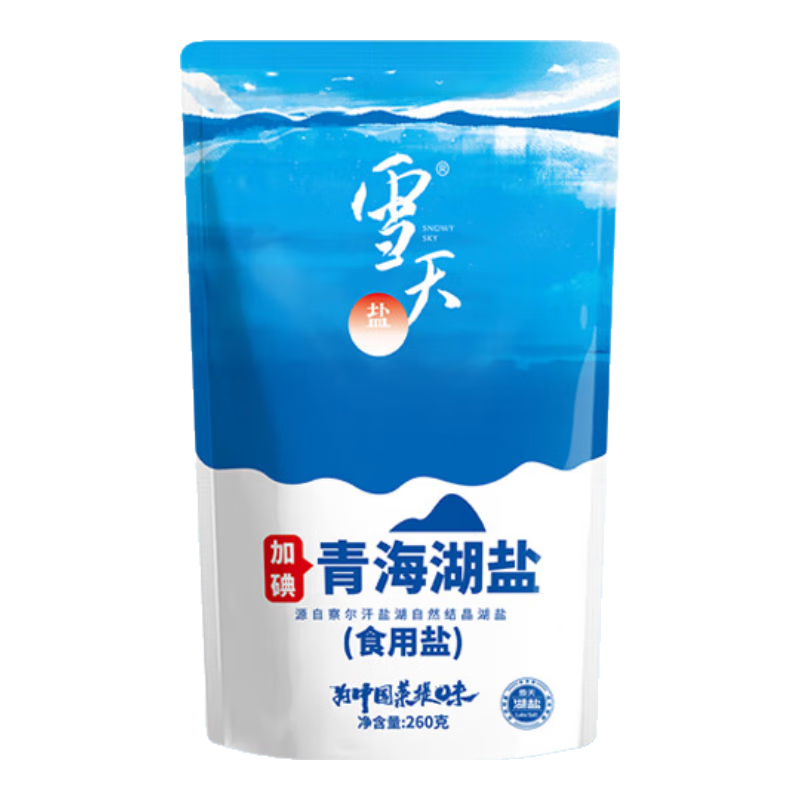 雪天青海湖盐260g*5【加碘】 0添加食用盐 调味品调料 源自察尔汗盐湖
