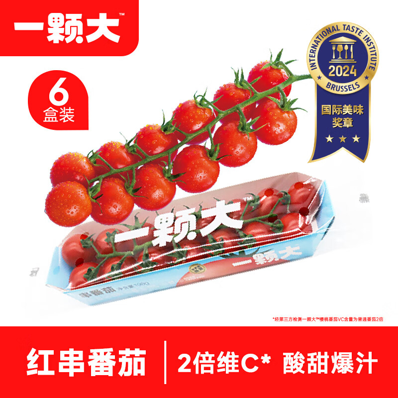 一颗大? 红樱桃番茄 串收小西红柿生吃 水果番茄 车厘串茄 生鲜 茄果瓜 红串樱桃番茄 198g *6盒