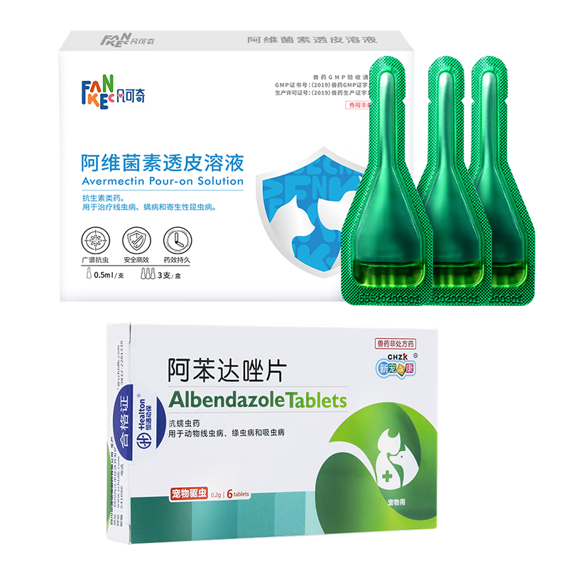 🔍凡可奇品牌宠物驱虫药京东史低价格查询和趋势分析✨