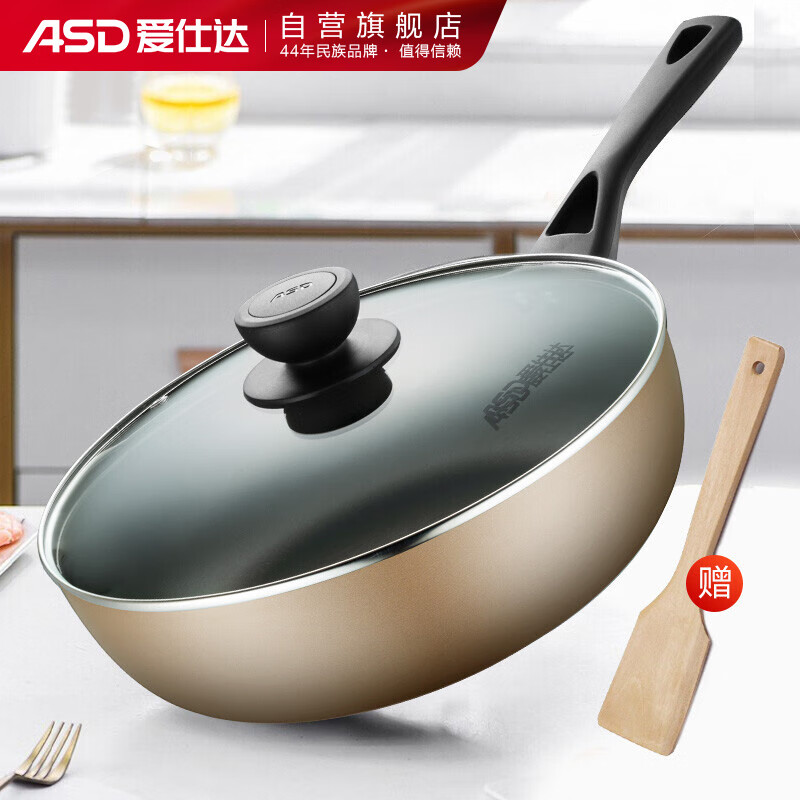 探讨评测如何爱仕达平底锅/煎锅炒锅性价比高不？看一看