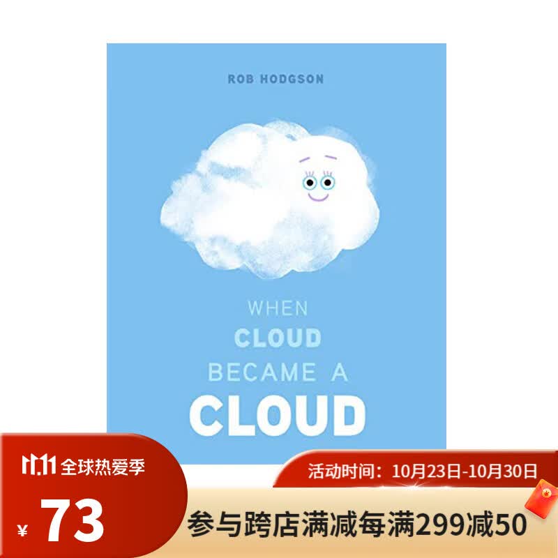 英文原版 When Cloud Became a Cloud 精装 云的生命周期 STEM启蒙科普绘本高性价比高么？