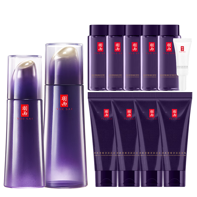 羽西人参套装（水150ml+乳液100ml）抗皱紧致礼盒母亲节礼物送妈妈