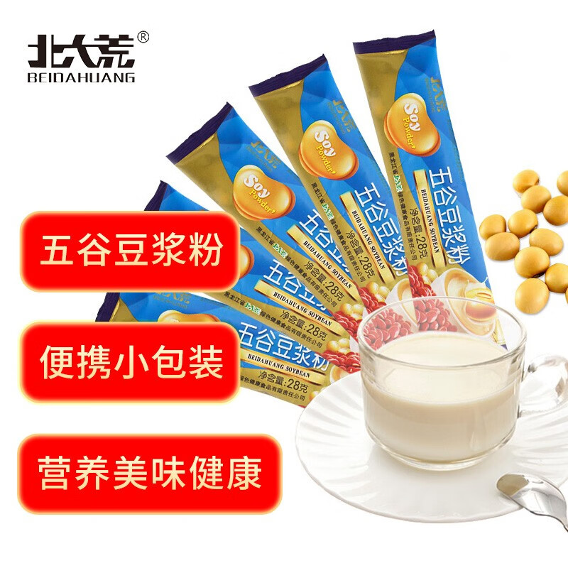 京东怎么查冲饮谷物历史价格|冲饮谷物价格比较