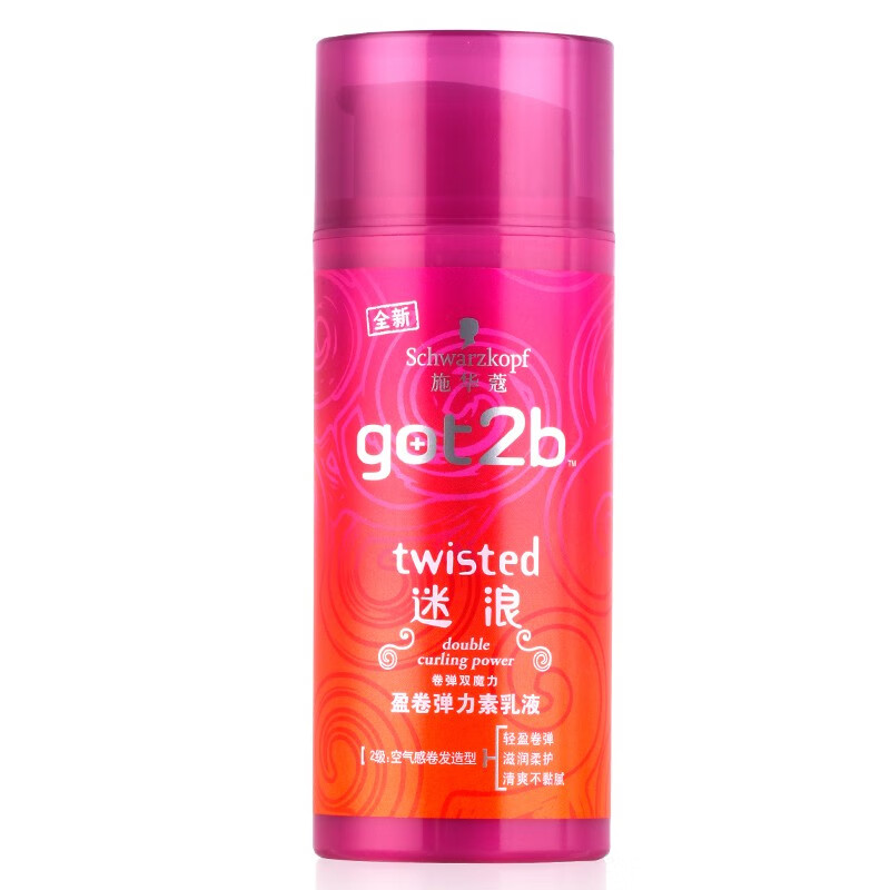 施華蔻（Schwarzkopf）彈力素100ml燙卷后卷發(fā)專(zhuān)用保濕護卷清爽造型定型女士