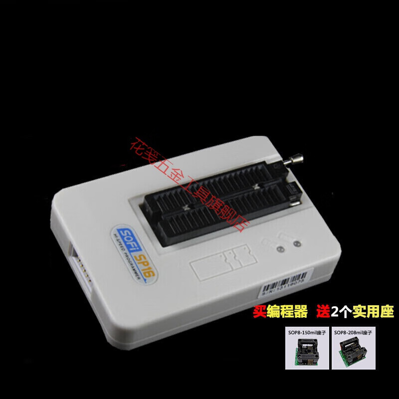 硕飞sp16-b-f-fx量产spi烧录器编程器烧24-25-93的芯片座子 硕飞sp16
