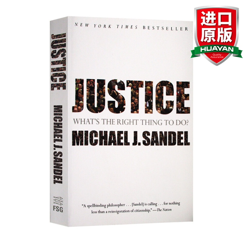 英文原版 公正 该如何做是好Justice What's the Right Thing to Do怎么看?