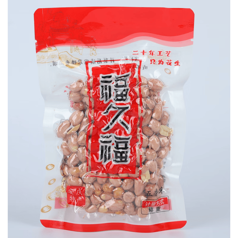 福久福安徽安庆特产升级真空包装五香花生米150g/袋 150g五香味4包