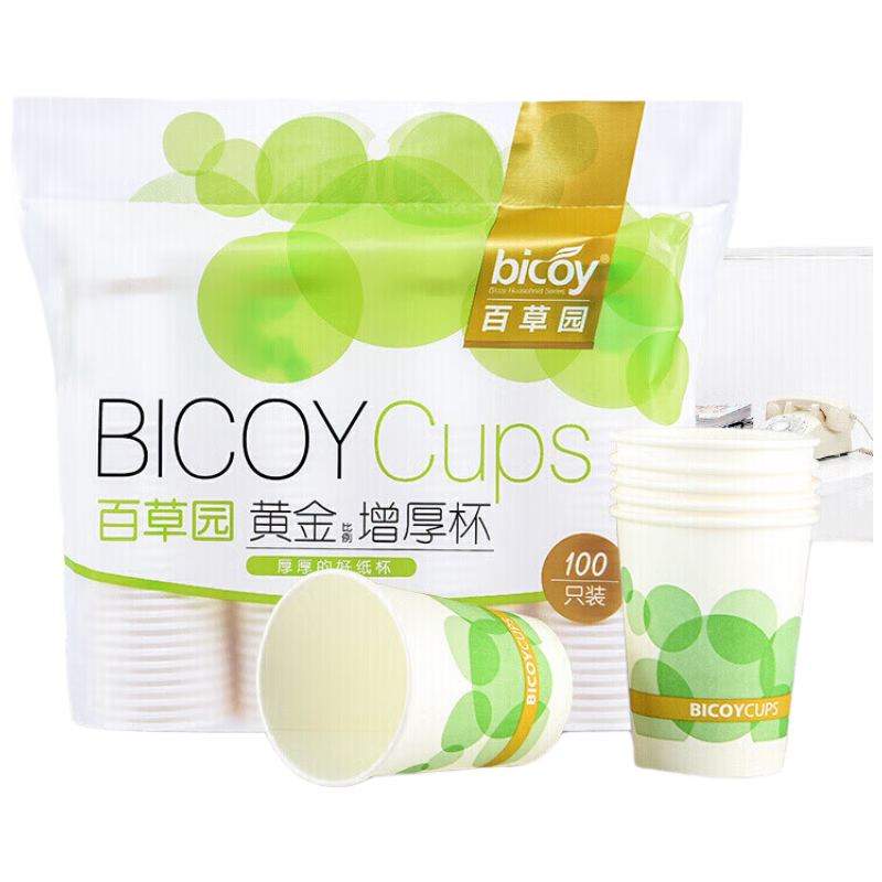 �ٲ�԰ֽ��һ���Ա���235ml�Ӻ����100ֻװ���Ȱ칫�����ú�ˮֽ��9.6Ԫ