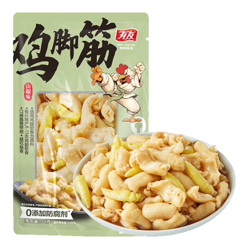 ���� ɽ��ζ���Ž� 50g �����ز�С�� 6.7Ԫ����ɱ�������룩