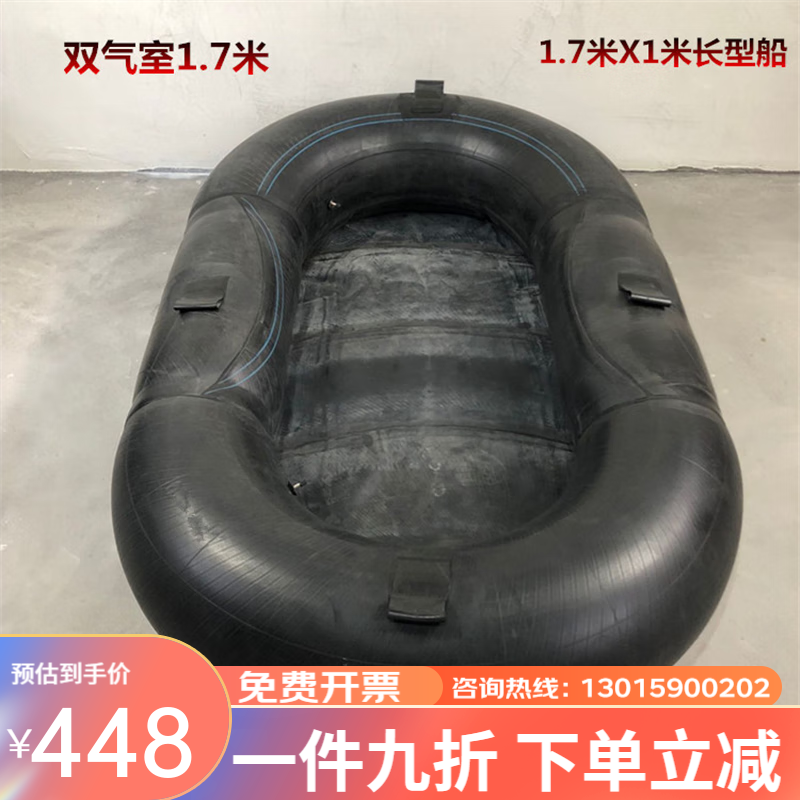 金刚王充气船橡皮艇加厚轮胎船自制钓鱼耐磨内胎船专用渔船皮划艇漂流