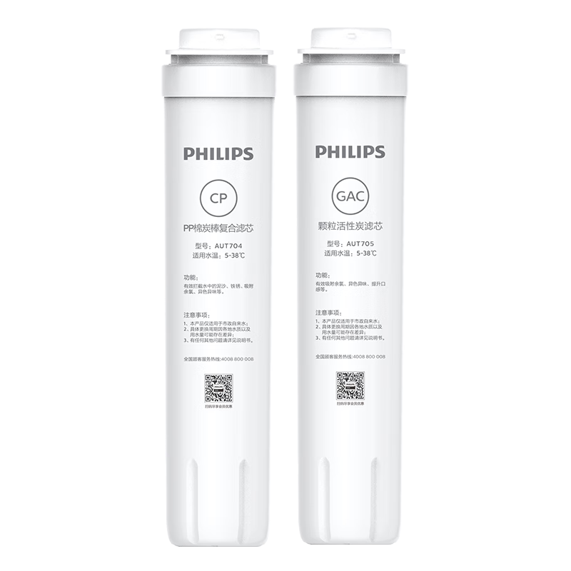 ֣PHILIPS AUT2009/AUT2011/AUT2010/3043ˮԭװоAUT704/705/746/766 AUT704+AUT705 װ